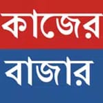 কাজের বাজার for PC কাজের বাজার for PC