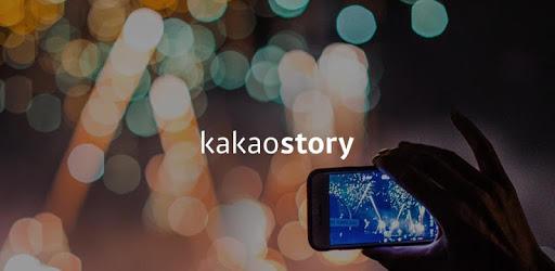 KakaoStory PC screenshot KakaoStory PC screenshot