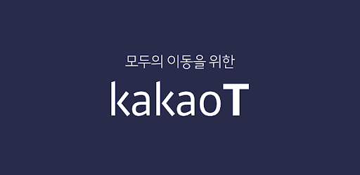 Kakao T - Taxi, Driver, Parking, Navi, Carpool PC screenshot