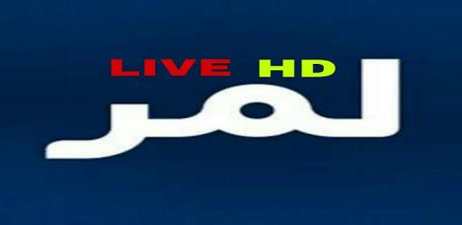 Lemar HD TV PC screenshot Lemar HD TV PC screenshot