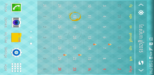 Khmer Calendar PC screenshot