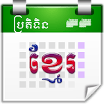 Khmer Calendar for PC