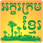 Khmer Alphabet icon