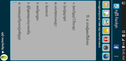 Notepad Android PC screenshot
