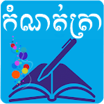 Notepad Android for PC
