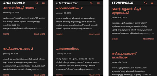 Kambikatha PC screenshot