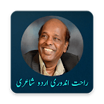 Rahat Indori Poetry icon