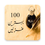 Top 100 Urdu Ghazals for PC