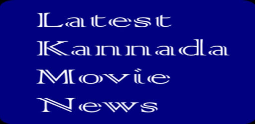 Latest Kannada Movie News PC screenshot Latest Kannada Movie News PC screenshot