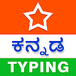 Kannada Typing (Type in Kannada) App icon