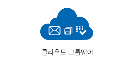 Cloud Groupware PC screenshot Cloud Groupware PC screenshot