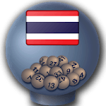 Thailand Lottery Result icon