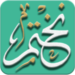 نختم for PC