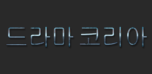 Korean drama list PC screenshot Korean drama list PC screenshot
