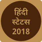 Hindi Status 2018 - Hindi Suvichar, Hindi Shayari icon