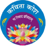 Kavita Kosh icon