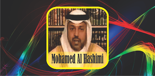 Ruqyah Mp3 Offline : Sheikh Mohamed Al Hashimi PC screenshot Ruqyah Mp3 Offline : Sheikh Mohamed Al Hashimi PC screenshot