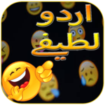 Urdu Lateefy 2018 – Jokes in Urdu - Mian Biwi for PC