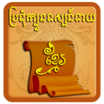 Kh-Fortune All In One icon
