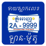 Kh-Plate Number Fortune Teller icon