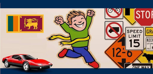 රියදුරු බලපත්‍ර විභාගය - Driving Exam Sri Lanka PC screenshot