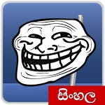 බුකියම එකතැන.. - Bukiyama Ekathena | Sinhala Comic for PC
