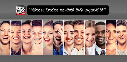 Fun විතරයි Bro. (Fun Witharai Bro) - Sinhala Comic PC screenshot Fun විතරයි Bro. (Fun Witharai Bro) - Sinhala Comic PC screenshot