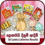 ටිකට් / Ticket - Lottery Results Sri Lanka icon