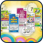 ලොතරැයි ටිකට් / Lottery Results (Sinhala) icon