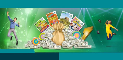 ලොතරැයි ප්‍රතිඵල / Lottery Results - Sri Lanka PC screenshot