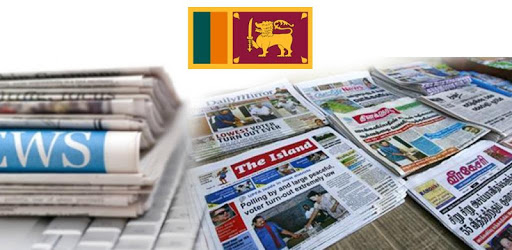 News Papers - Sri Lanka (ශ්‍රී ලංකා) PC screenshot
