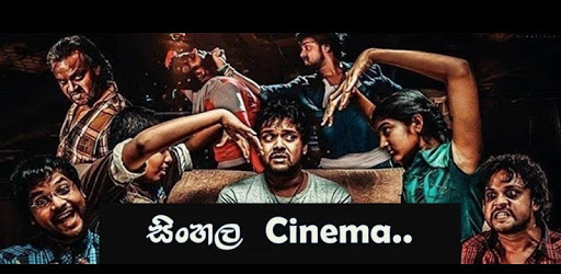 සිංහල Cinema - Sinhala Movies (Sri Lanka) PC screenshot