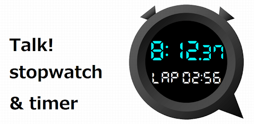 Talk! stopwatch & timer app PC screenshot Talk! stopwatch & timer app PC screenshot