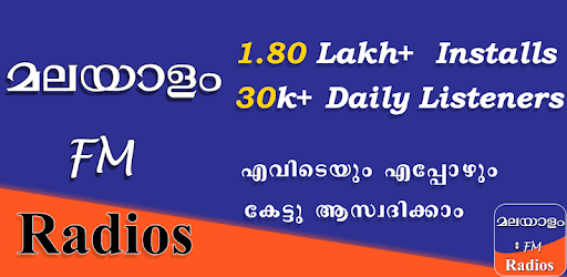 Malayalam FM Radios(Kerala FM) PC screenshot
