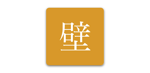 TadanoWallpaper PC screenshot