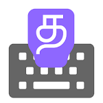 Tamil Input keyboard for PC