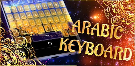 Keyboard Plus Arabic PC screenshot Keyboard Plus Arabic PC screenshot