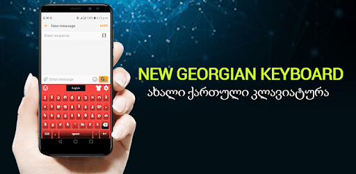 Georgian English Keyboard- Georgian typing PC screenshot