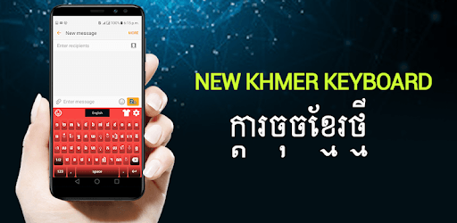 Khmer Keyboard- Khmer Typing App PC screenshot