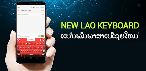 Lao English Keyboard- Lao keyboard typing PC screenshot Lao English Keyboard- Lao keyboard typing PC screenshot