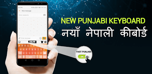 Punjabi keyboard app - Punjabi Typing Keyboard PC screenshot Punjabi keyboard app - Punjabi Typing Keyboard PC screenshot