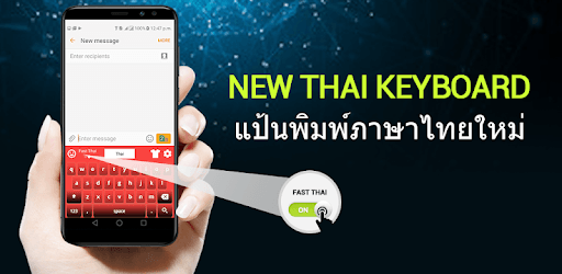 Thai English Keyboard- Thai keyboard typing PC screenshot Thai English Keyboard- Thai keyboard typing PC screenshot