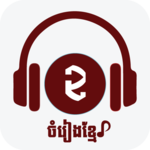 Khmer Song icon