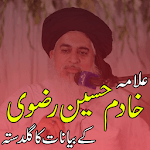 Allama Khadim Hussain Rizvi Bayan icon