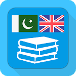 English Urdu & Urdu to English Offline Dictionary icon