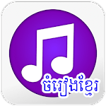 Khmer eSong for PC