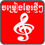 Khmer Song Free Box icon