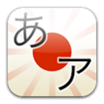 MinaNo Nihongo 50 Lessons icon