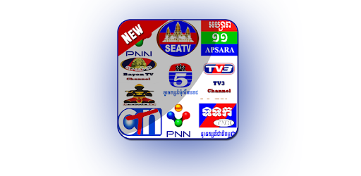 All Khmer TV HD PC screenshot