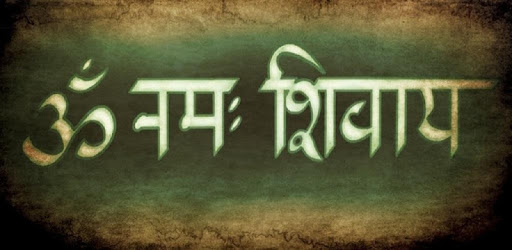 Lord Shiva Ringtones Aarti PC screenshot Lord Shiva Ringtones Aarti PC screenshot